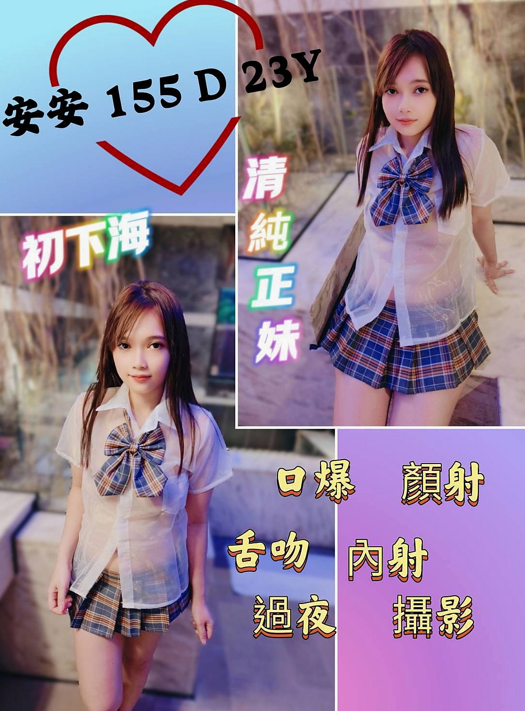 胸圍D罩杯的蘇菲！新店外約服務，最美空姐，年齡22歲，身高163cm，體重51kg。給他乳壓 小弟到真的還沒體驗過這種情境式的SEX    性感嫩模 氣質出眾 身材火辣 臉蛋漂亮 A+++